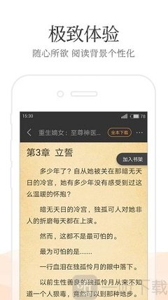 威尼斯人官网娱乐场